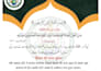 design beautiful islamic urdu quote posts for social media